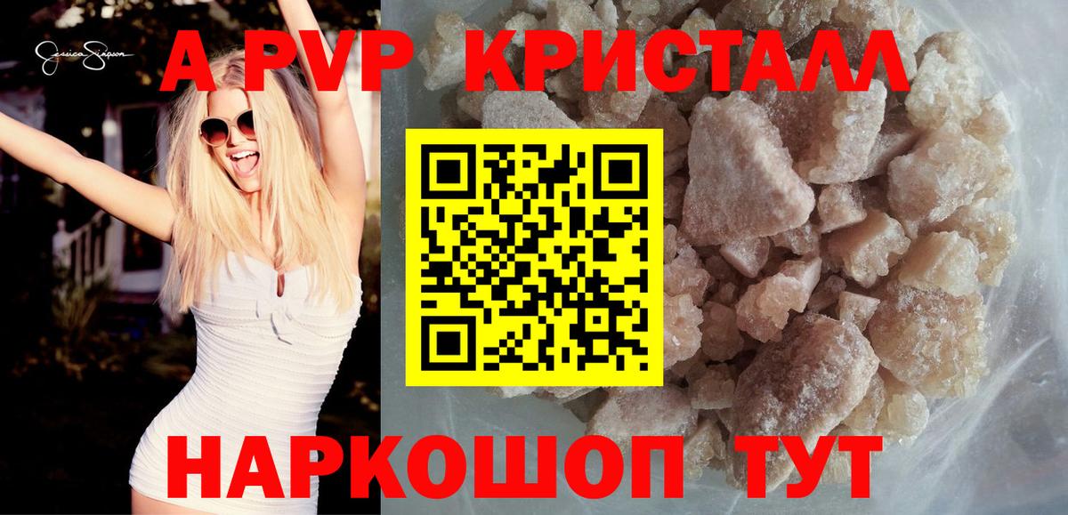 Alfa_PVP мука Белореченск