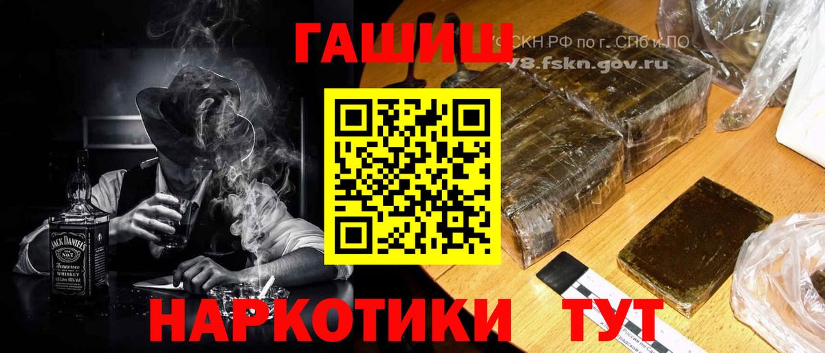 Белореченск  ГАШ Изолятор  ГАШ убойный  Вход с VPN 