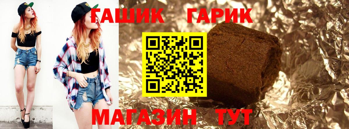 КОКАИН  Вход с VPN  Белореченск  LSD-25  ЭКСТАЗИ  ГАШИШ  Меф МЯУ МЯУ  Каннабис  МЕФ кристаллы 