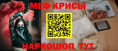 винт Апшеронск