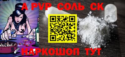 мдма Аргун