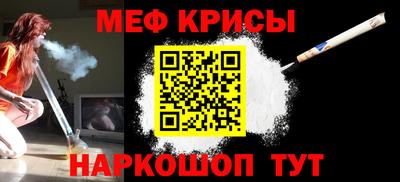 винт Апшеронск