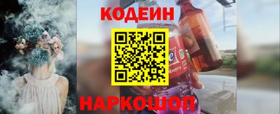 винт Апшеронск
