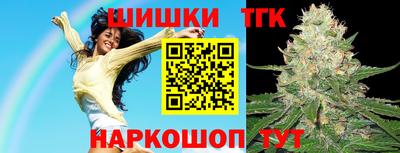 винт Апшеронск