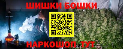 винт Апшеронск