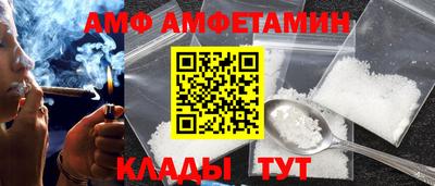 мдма Аргун