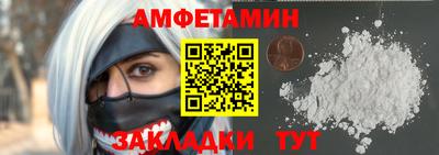 мдма Аргун