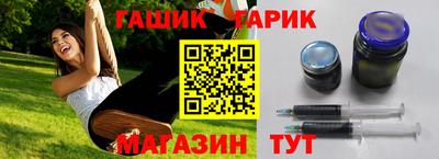 винт Апшеронск