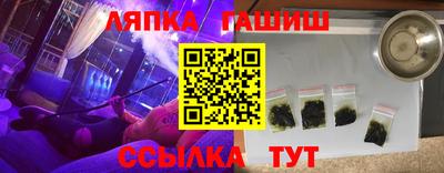 бутират Гатчина