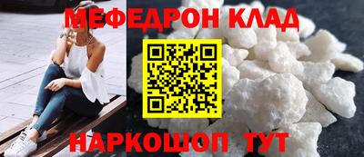 мдма Аргун