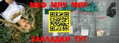 мдма Аргун