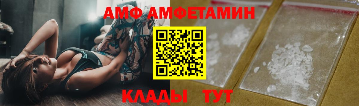 Метамфетамин винт Белореченск