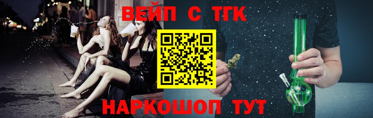 Дистиллят ТГК концентрат Белореченск
