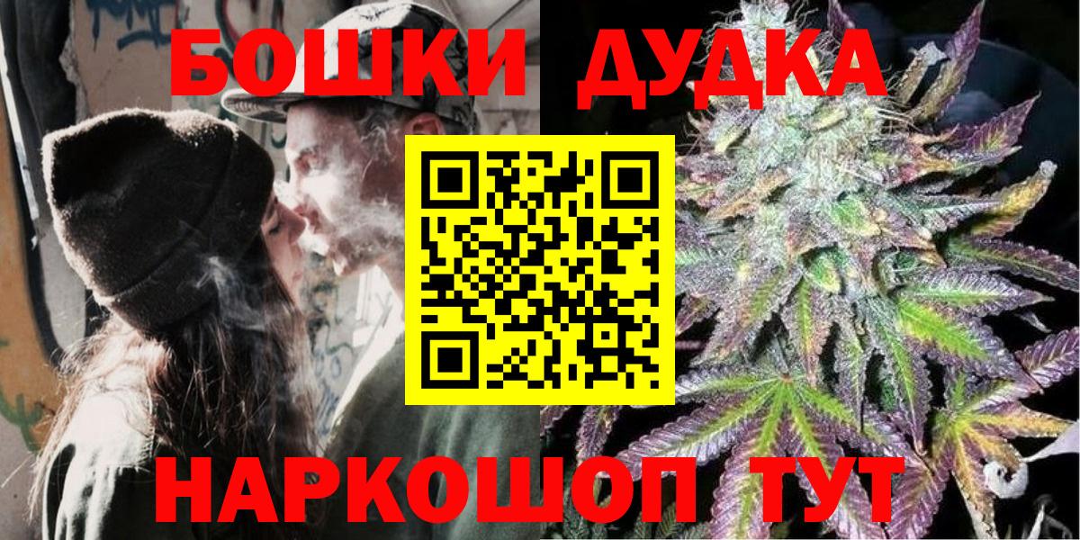 Марихуана семена Белореченск
